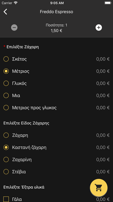 Mateo Cafe Screenshot