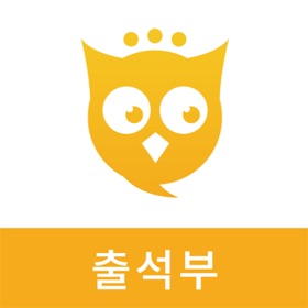 螢幕擷取畫面 (4) 학원조아 - 출석부