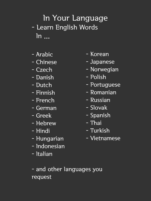 ‎Екранна снимка на English Vocab Pro (всички нива).