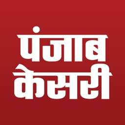 Punjab Kesari