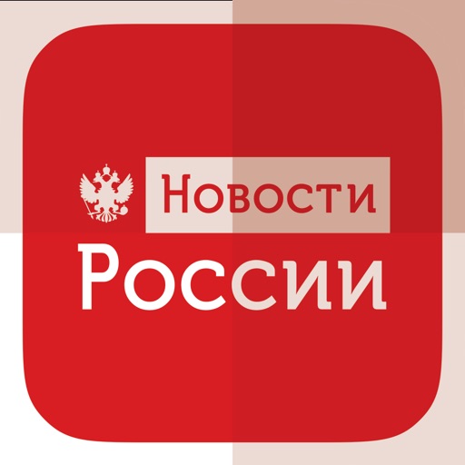 Новости России - Newsfusion