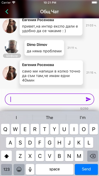 Tripinfy screenshot-4