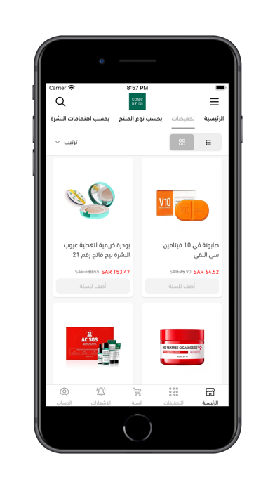 Somebymi Screenshot