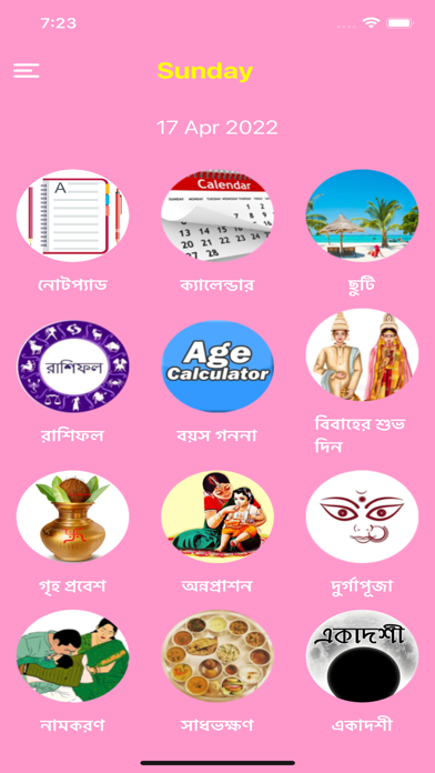 Bangla Calendarのおすすめ画像1