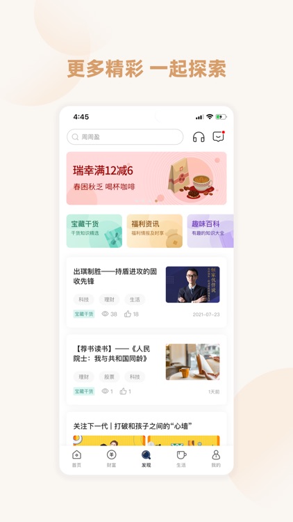 恒丰银行