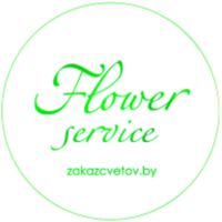 Flower Service  Цветы Минск