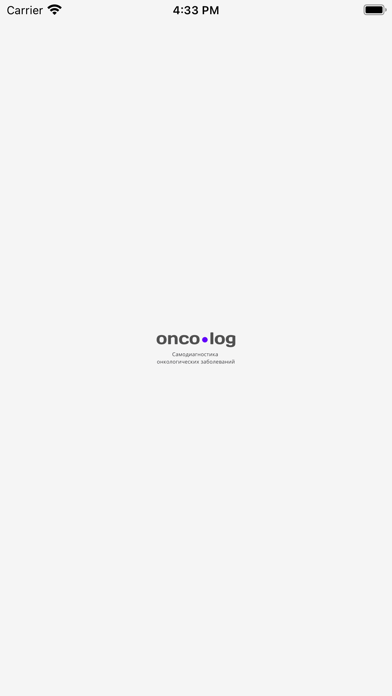 onco-log Screenshot