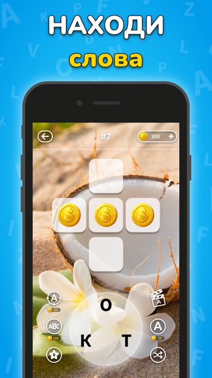 Word Search - Crossword Games