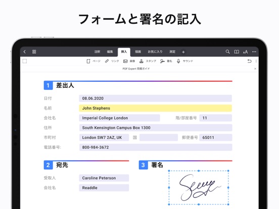 PDF Expert - ファイルの編集、保存、署名記入のおすすめ画像5