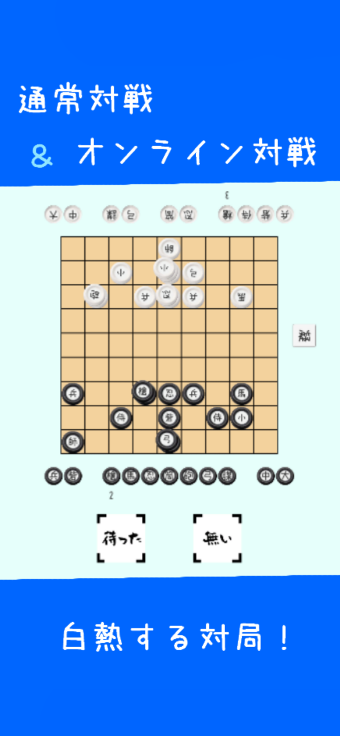 軍儀オンラインクロスプレイ対応