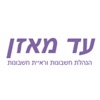 דפנה לביא עד מאזן