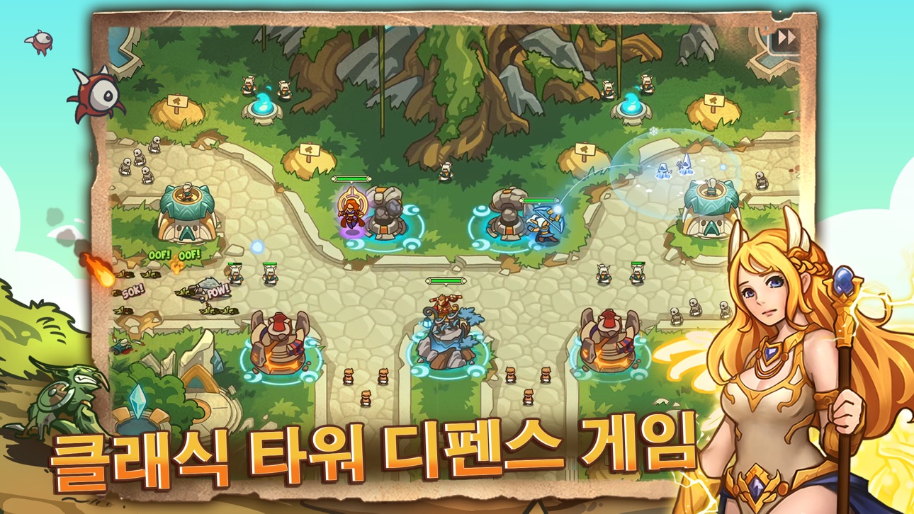 Empire Warriors: Offline Games iOS Mod IPA screenshot 1 - iOS game interface
