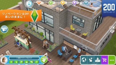 The Sims フリープレイのおすすめ画像2