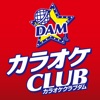 カラオケCLUB DAM - iPhoneアプリ