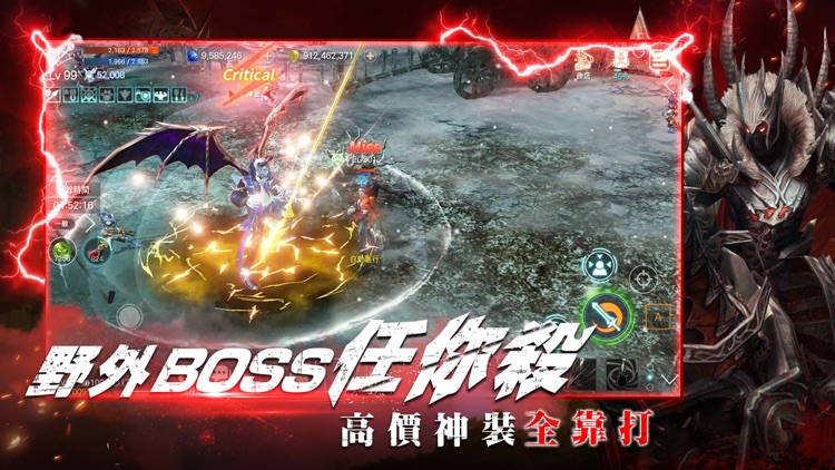 靈境殺戮 screenshot-6