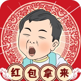 ภาพหน้าจอ (5) 春节模拟器-集五福