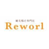 縮毛矯正専門店REWORL オフィシャルアプリ icon