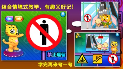 学标志_星猫小课堂 Screenshot