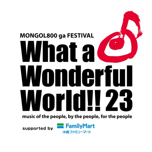 What a Wonderful World!!23