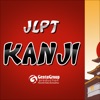Daftar JLPT Kanji icon