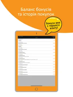 SAMoLUb screenshot 12