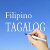 Tagalog Language - Filipino icon