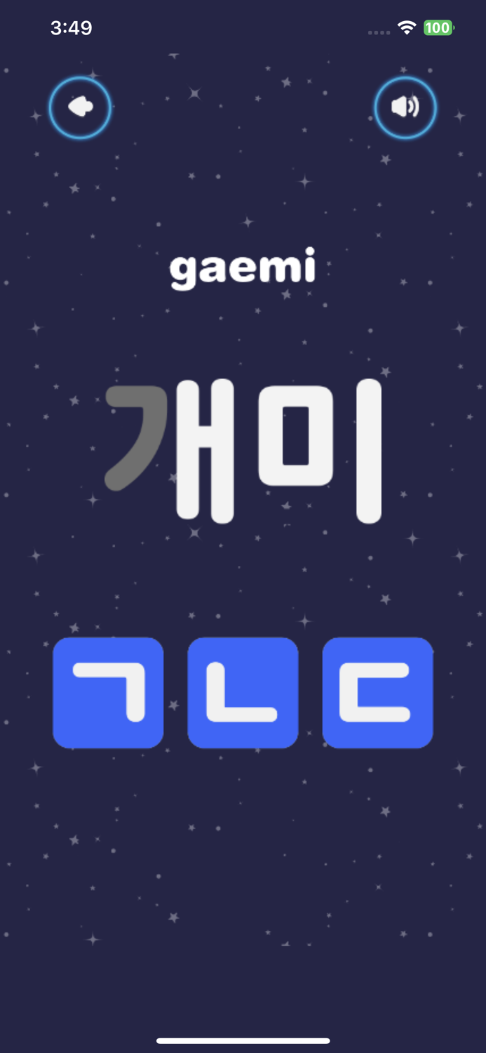 Alphabet Hangul