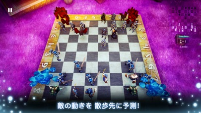 初心者のためのチェス：2人で遊べるオンライン対戦のおすすめ画像3