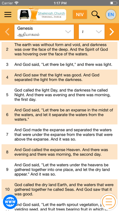 Tamil Bible - SFG Screenshot