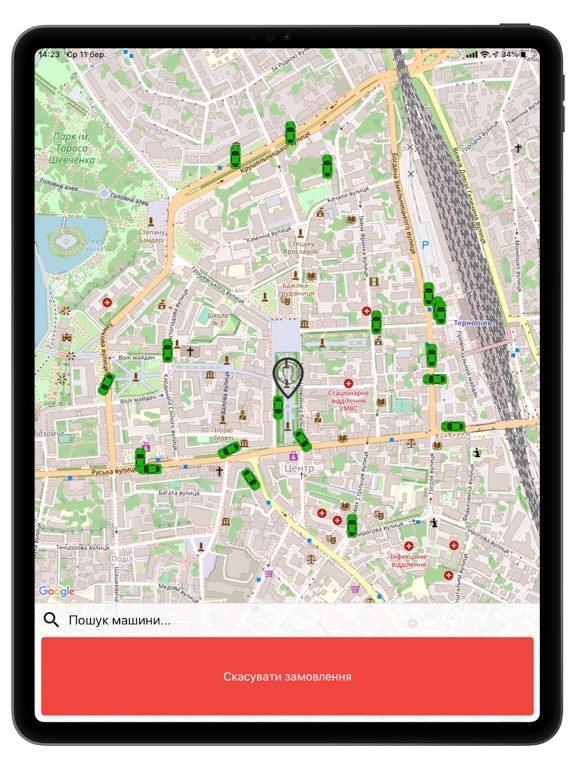 549 Taxi Сервіс iPad screenshot 4 - Travel app