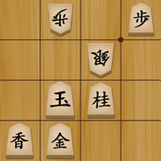 将棋の名人