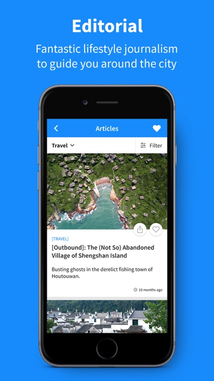 SmartShanghai screenshot-4