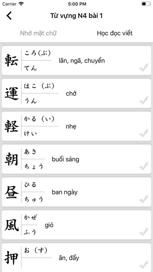#4. Học Tiếng Nhật N4 (iOS) 由: Nguyen Tien Thanh