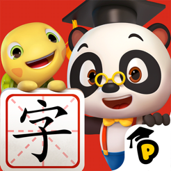 熊貓博士識字
