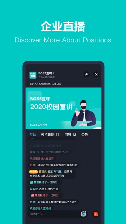 BOSS直聘-招聘求职找工作神器 screenshot-6
