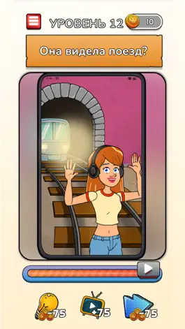 Game screenshot Flashback: Хитрые загадки mod apk