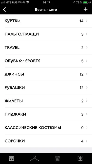 LPS by Pavel Fakeev screenshot 1