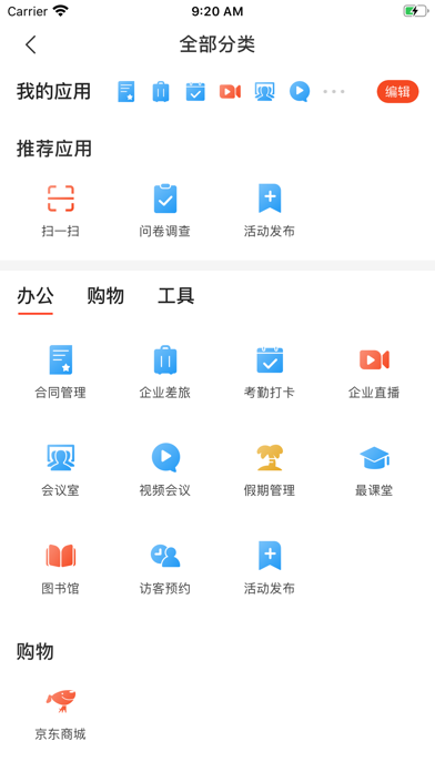 最福利 screenshot 4