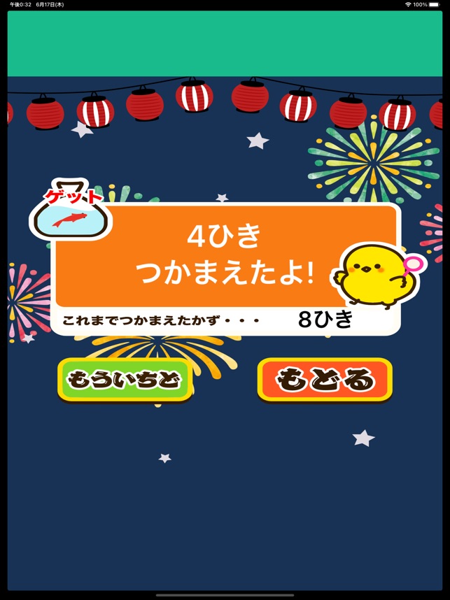 代引可 条件はお店topで 10 相当 くもんの小学ドリル５