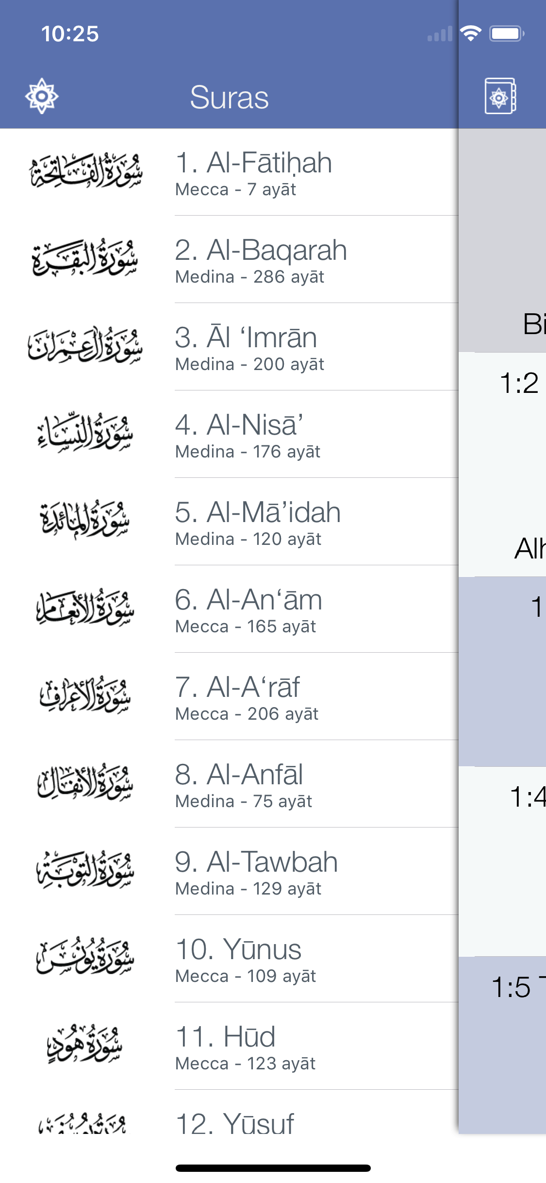 Memorize - Explore the Quran screenshot 3