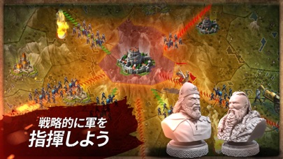 マーチ オブ エンパイア March of Empiresのおすすめ画像4