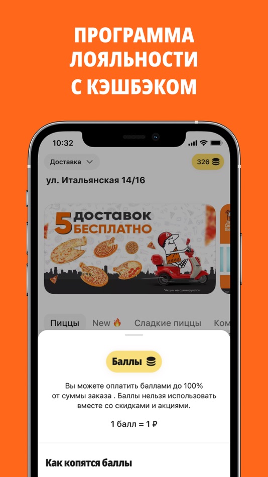 #3. Литл Сизарс Пицца: доставка (iOS) 由: Starter Apps