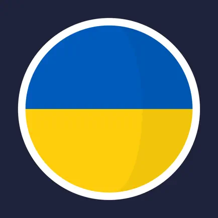 Learn Ukrainian (Beginners) Cheats