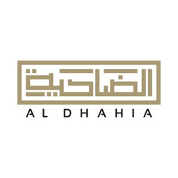 Al Dhahia | الضاحية