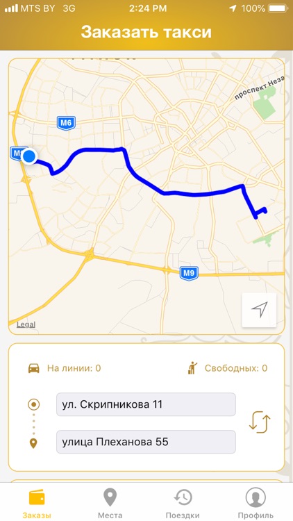 Такси В Десятку