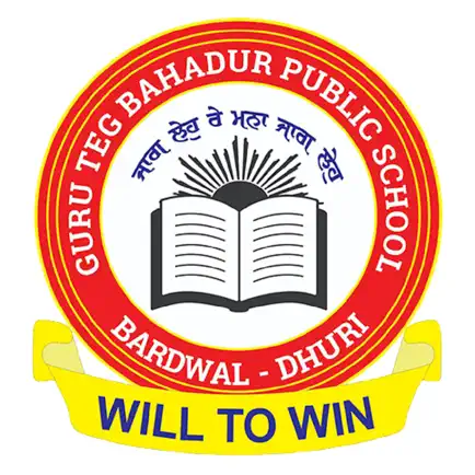 GTB Public School Dhuri Читы