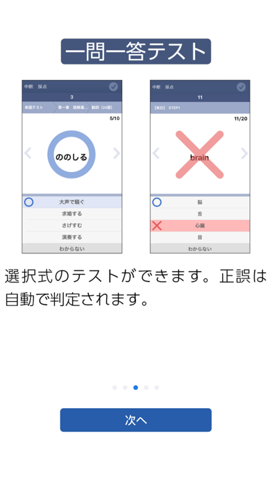 数研Library　－数研の教材をスマホ・... screenshot1