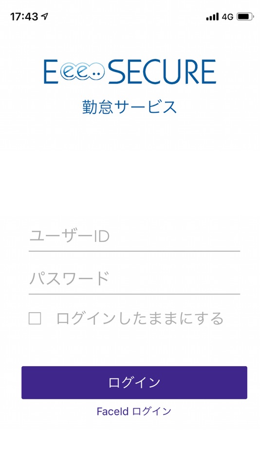 #1. Eee..Secure勤怠 (iOS) 由: SECURITY DESIGN ,Inc.