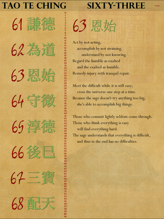 The Tao te Ching of Lao Tzu iPad screenshot 9 - Lifestyle app