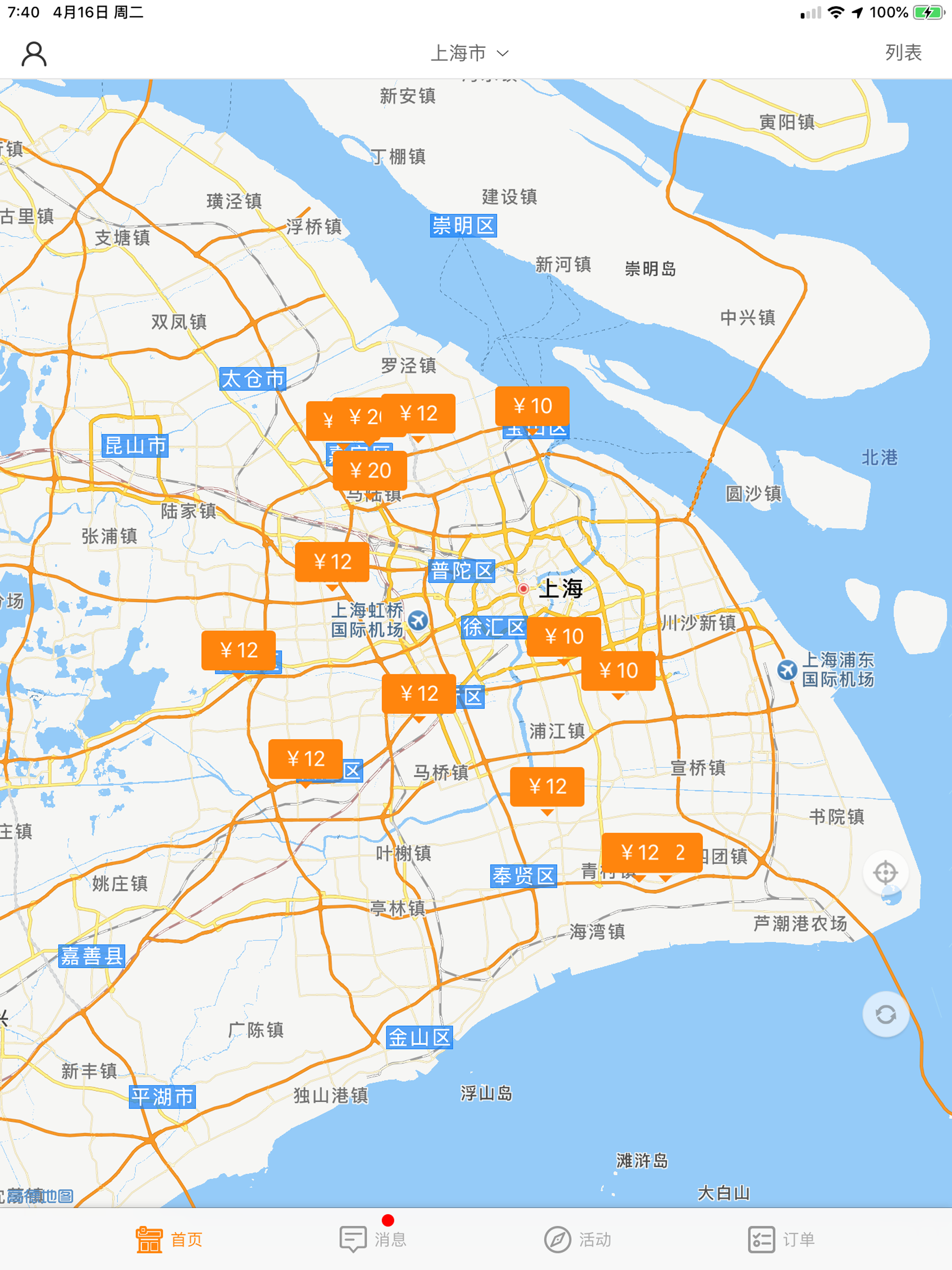 饷拍-随时随地兼职赚钱
